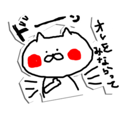 Wait a minute! caring Cat Sticker sticker #5417587