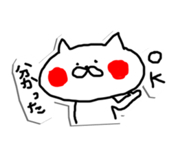 Wait a minute! caring Cat Sticker sticker #5417588