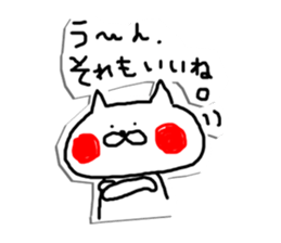 Wait a minute! caring Cat Sticker sticker #5417590