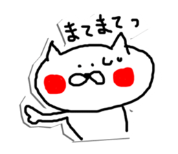 Wait a minute! caring Cat Sticker sticker #5417591