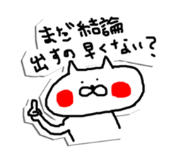 Wait a minute! caring Cat Sticker sticker #5417592