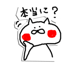 Wait a minute! caring Cat Sticker sticker #5417594