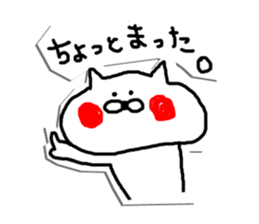 Wait a minute! caring Cat Sticker sticker #5417596