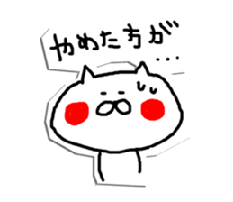 Wait a minute! caring Cat Sticker sticker #5417597