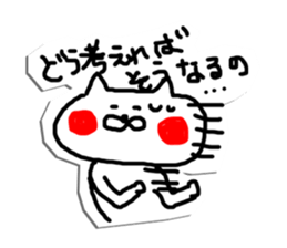 Wait a minute! caring Cat Sticker sticker #5417598