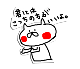 Wait a minute! caring Cat Sticker sticker #5417599