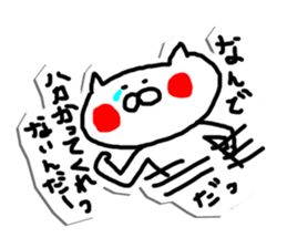 Wait a minute! caring Cat Sticker sticker #5417602