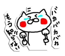 Wait a minute! caring Cat Sticker sticker #5417603