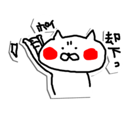 Wait a minute! caring Cat Sticker sticker #5417607