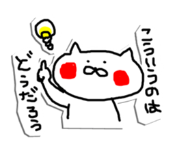 Wait a minute! caring Cat Sticker sticker #5417608