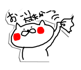 Wait a minute! caring Cat Sticker sticker #5417609