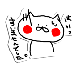 Wait a minute! caring Cat Sticker sticker #5417610