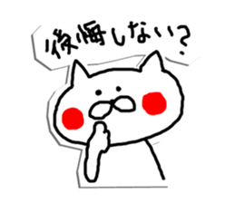 Wait a minute! caring Cat Sticker sticker #5417611