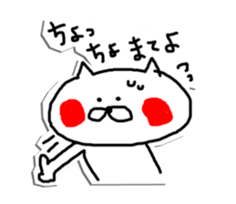 Wait a minute! caring Cat Sticker sticker #5417612