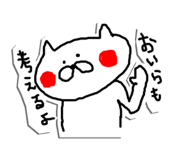 Wait a minute! caring Cat Sticker sticker #5417613