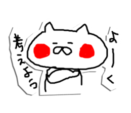 Wait a minute! caring Cat Sticker sticker #5417614