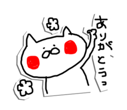 Wait a minute! caring Cat Sticker sticker #5417616