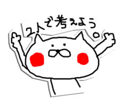 Wait a minute! caring Cat Sticker sticker #5417617