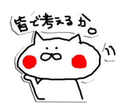 Wait a minute! caring Cat Sticker sticker #5417618