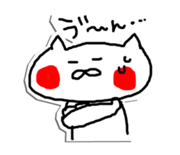 Wait a minute! caring Cat Sticker sticker #5417619