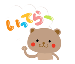 Fluffy animals of message sticker sticker #5417665