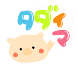 Fluffy animals of message sticker sticker #5417666