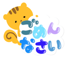 Fluffy animals of message sticker sticker #5417668