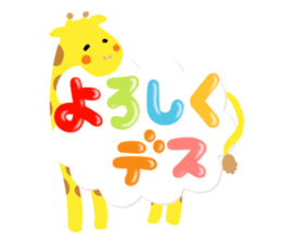 Fluffy animals of message sticker sticker #5417671
