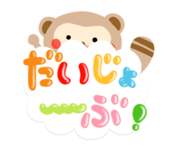 Fluffy animals of message sticker sticker #5417681