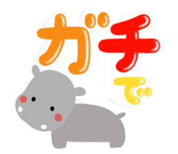 Fluffy animals of message sticker sticker #5417685