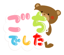 Fluffy animals of message sticker sticker #5417691