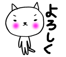 super white cats sticker #5417860