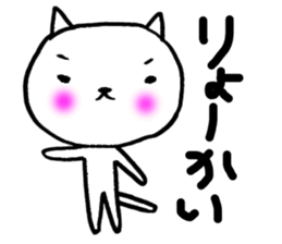 super white cats sticker #5417861