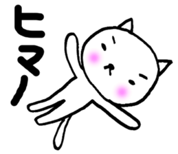 super white cats sticker #5417865