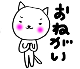 super white cats sticker #5417866