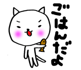 super white cats sticker #5417868