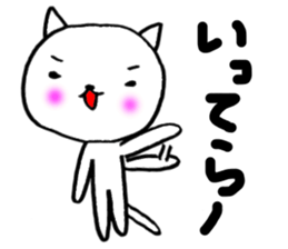 super white cats sticker #5417871