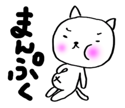 super white cats sticker #5417872