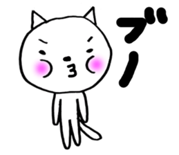 super white cats sticker #5417874