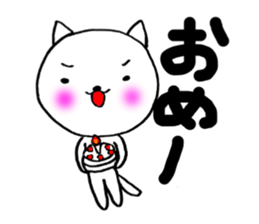 super white cats sticker #5417876