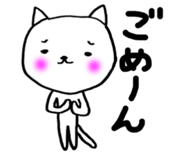 super white cats sticker #5417877