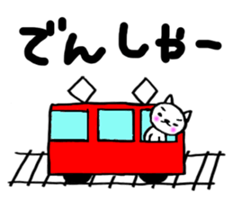 super white cats sticker #5417878