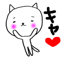 super white cats sticker #5417879