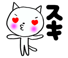 super white cats sticker #5417881