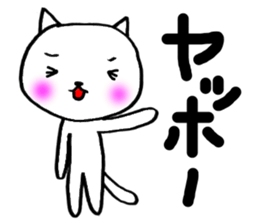 super white cats sticker #5417882