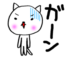 super white cats sticker #5417884