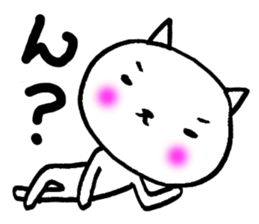 super white cats sticker #5417887