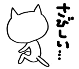 super white cats sticker #5417889