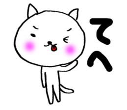 super white cats sticker #5417890