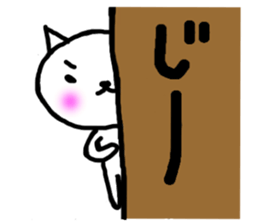 super white cats sticker #5417891